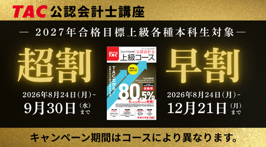 27cpajyou