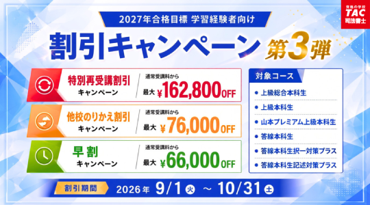 27syoshijyou