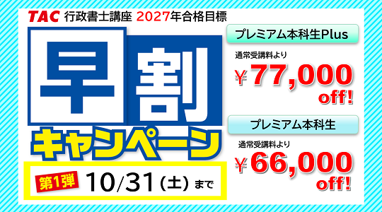 27gyou